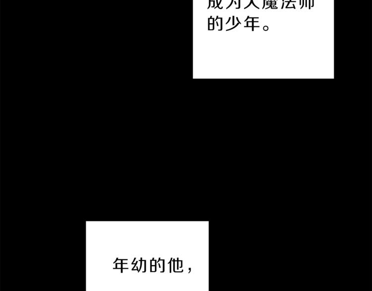 第3话 小奶狗魔法师100