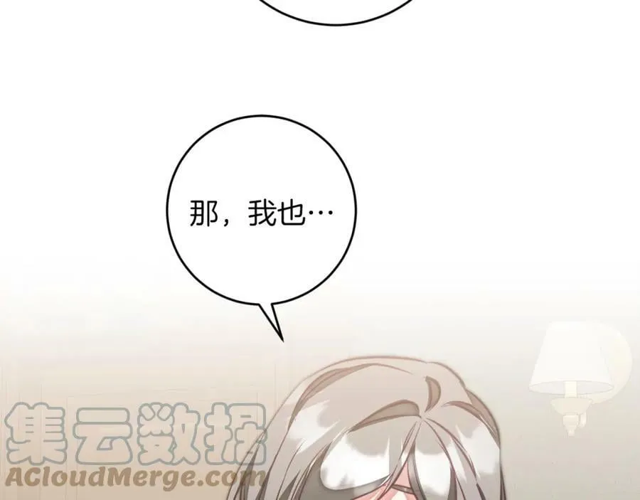 第127话 宴会突生变故168