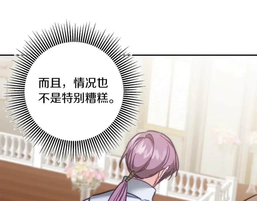 第114话 伯爵的真面目90