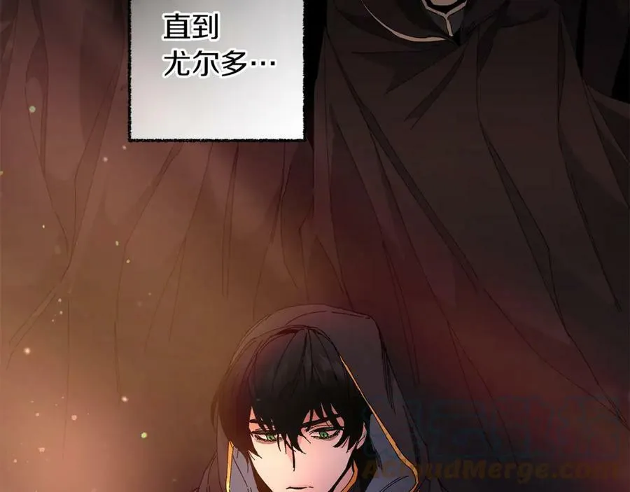 第121话 揭秘敌国阴谋112