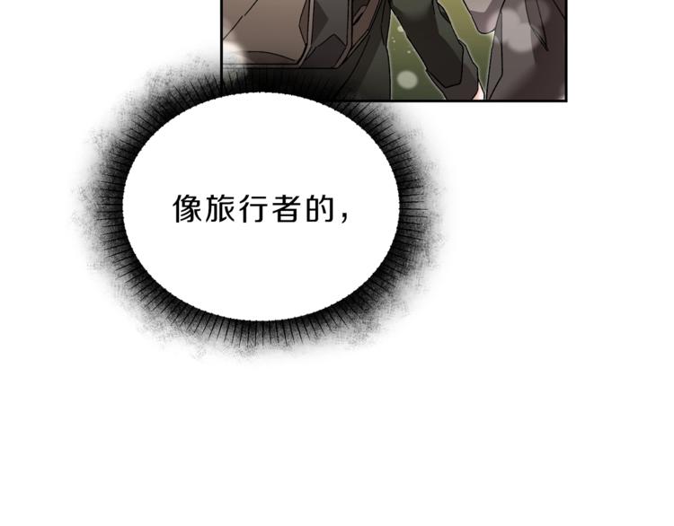 第21话 同事而已57