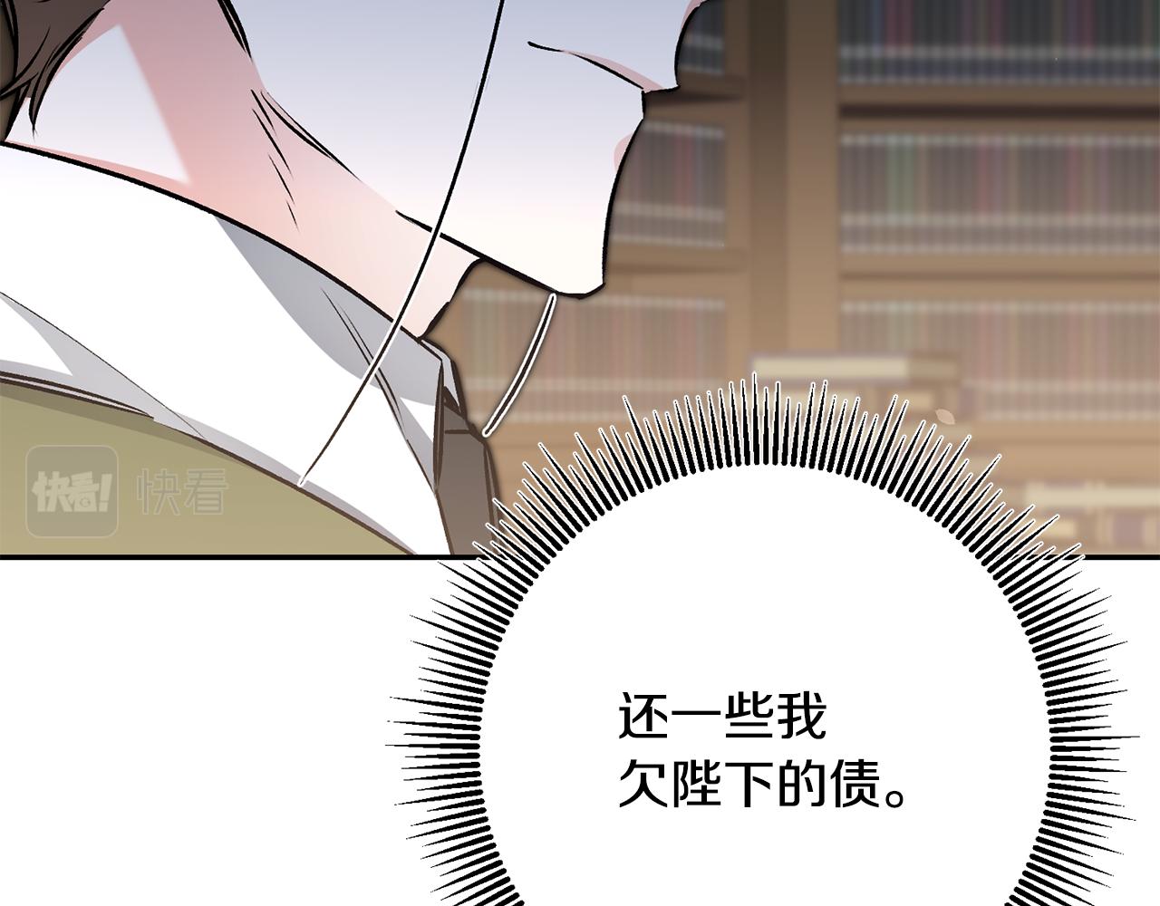 第88话 按耐不住48