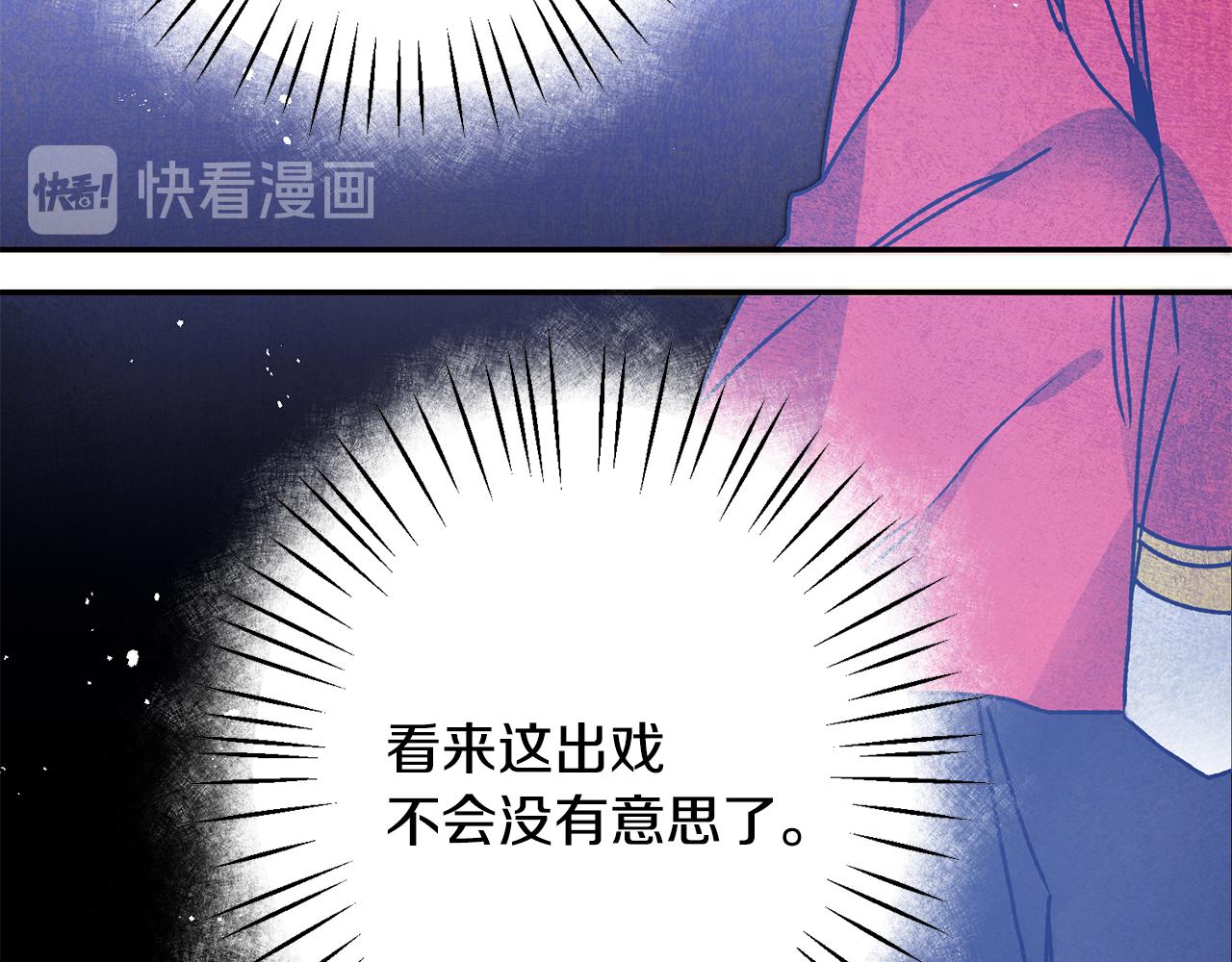 第35话 乌合之众141