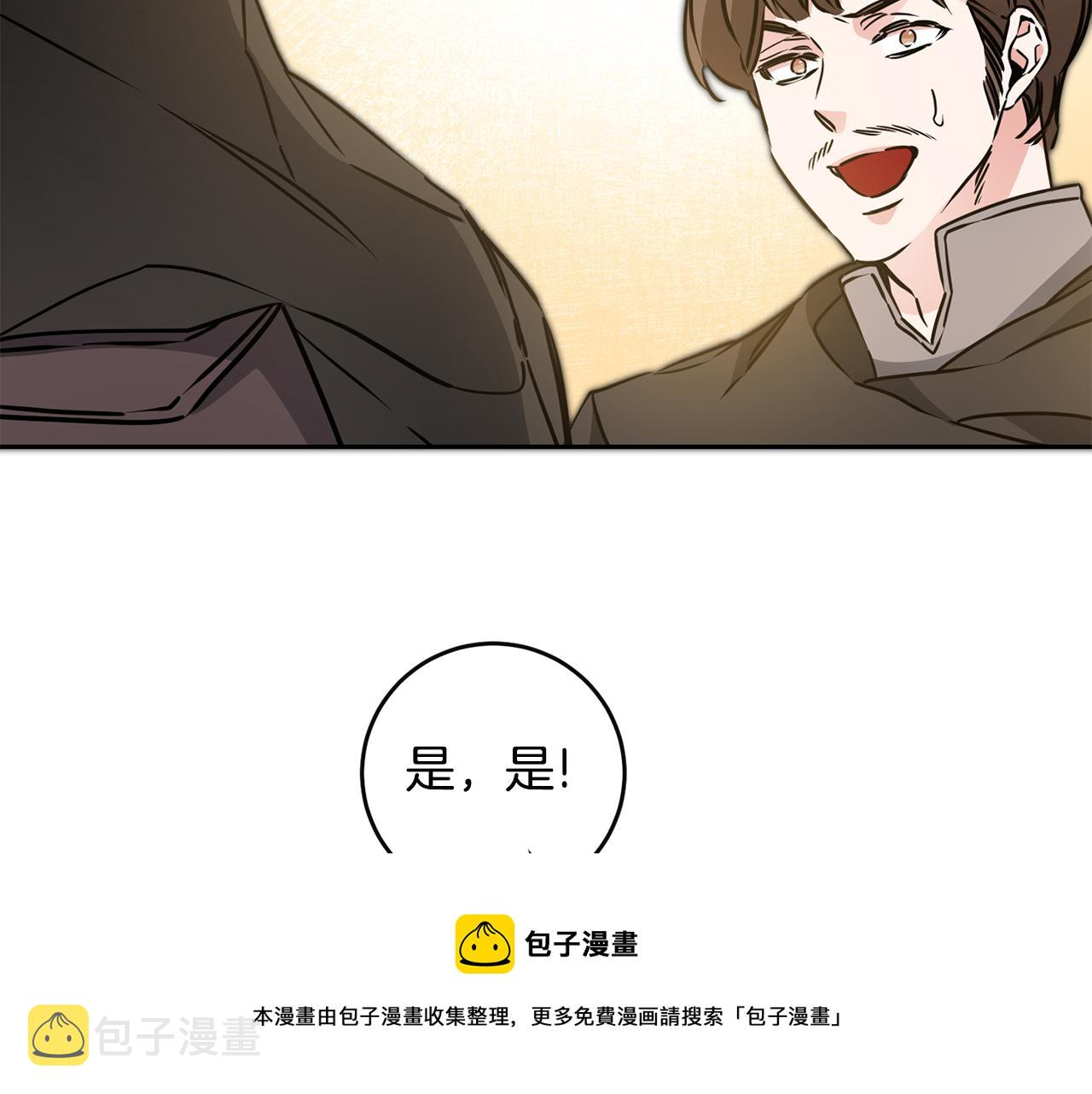 第64话 真正的恶人60