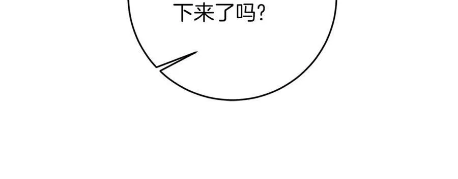 第127话 宴会突生变故135