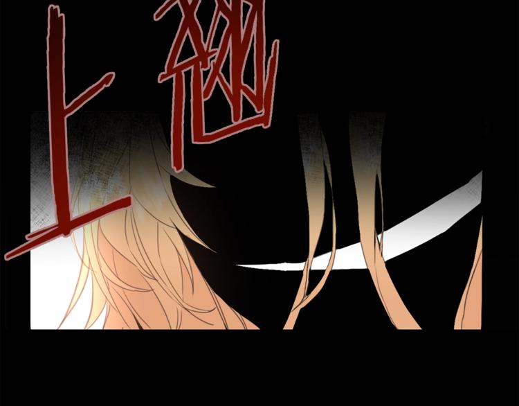 第1话 暴君的魅力37