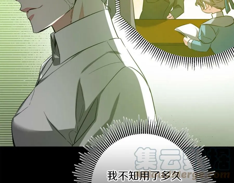 第145话 修改法律52