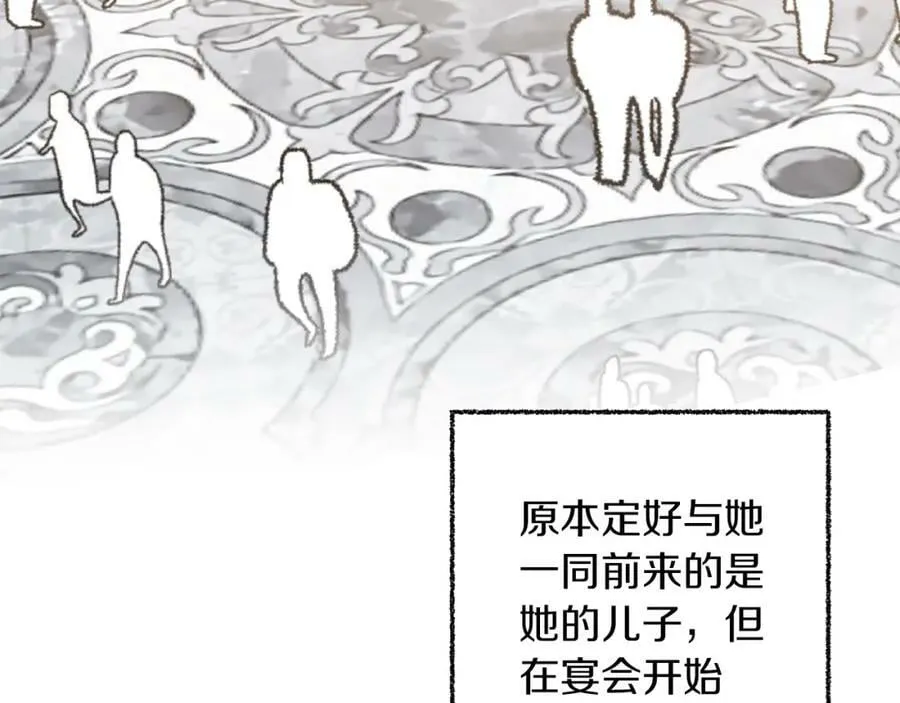 第126话 被挖墙角？137