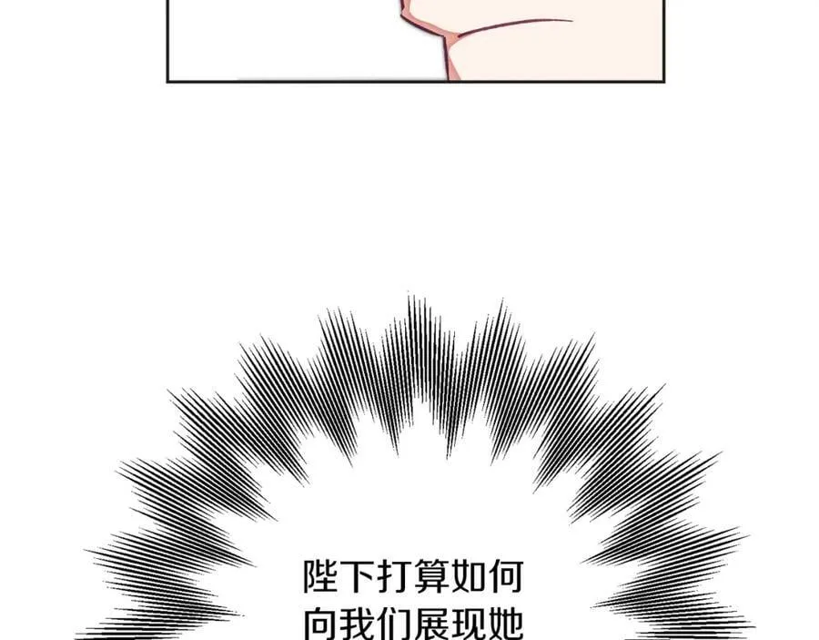 第133话 讨伐叛军37