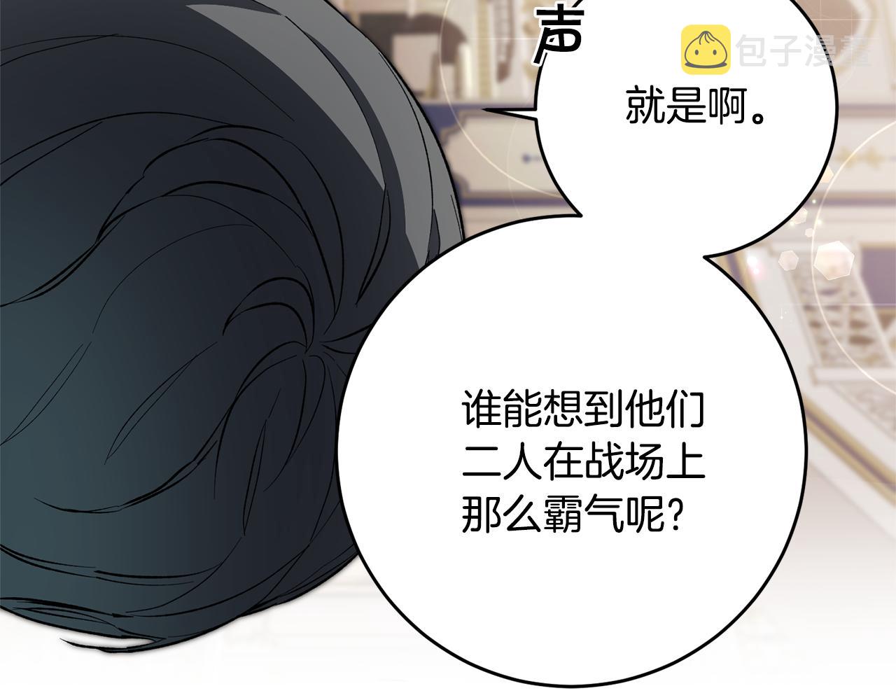 第51话 新年舞会104