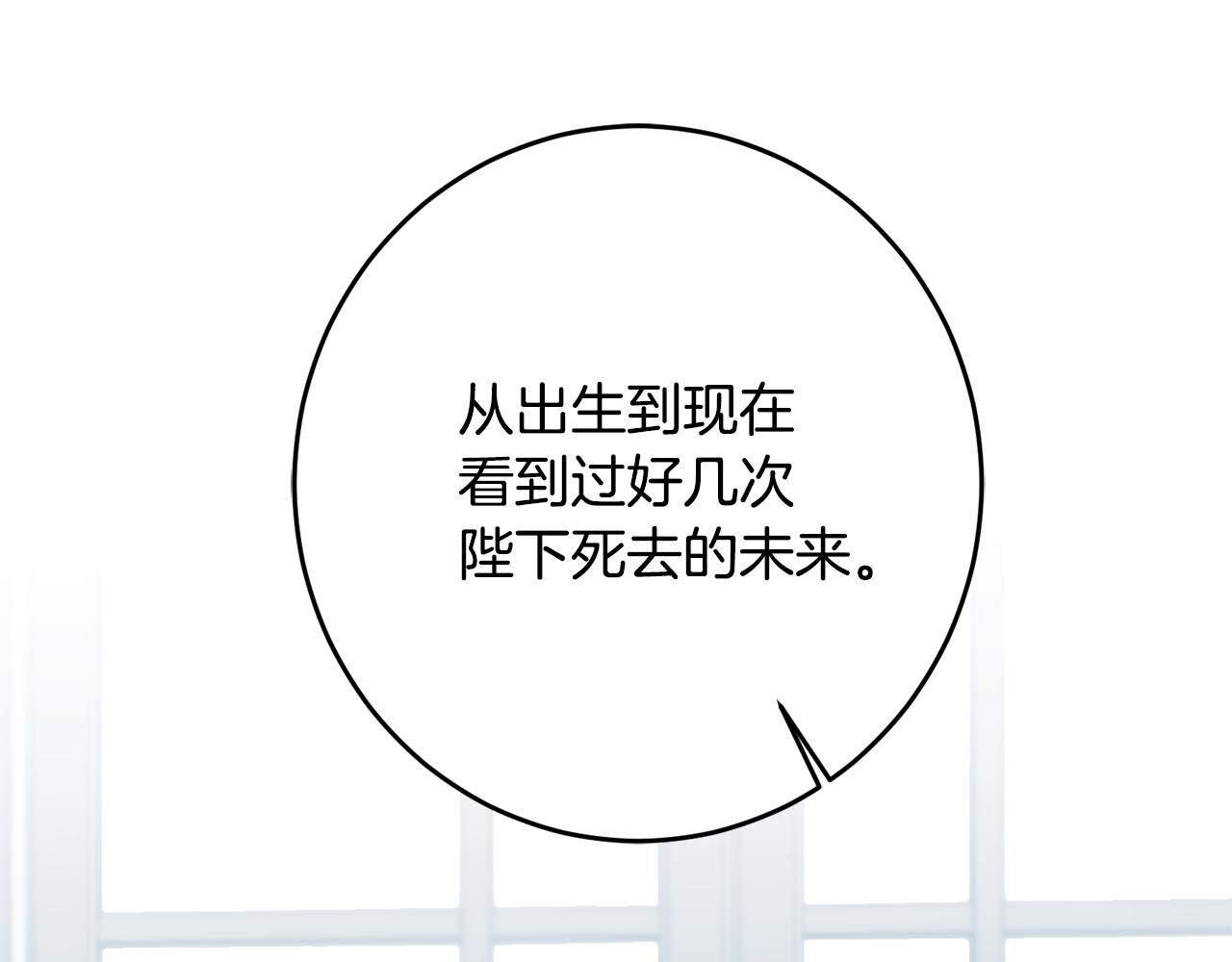 第74话 预见未来150