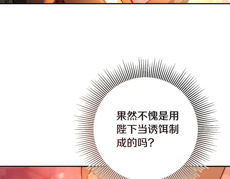 第140话 又想逃跑吗？130