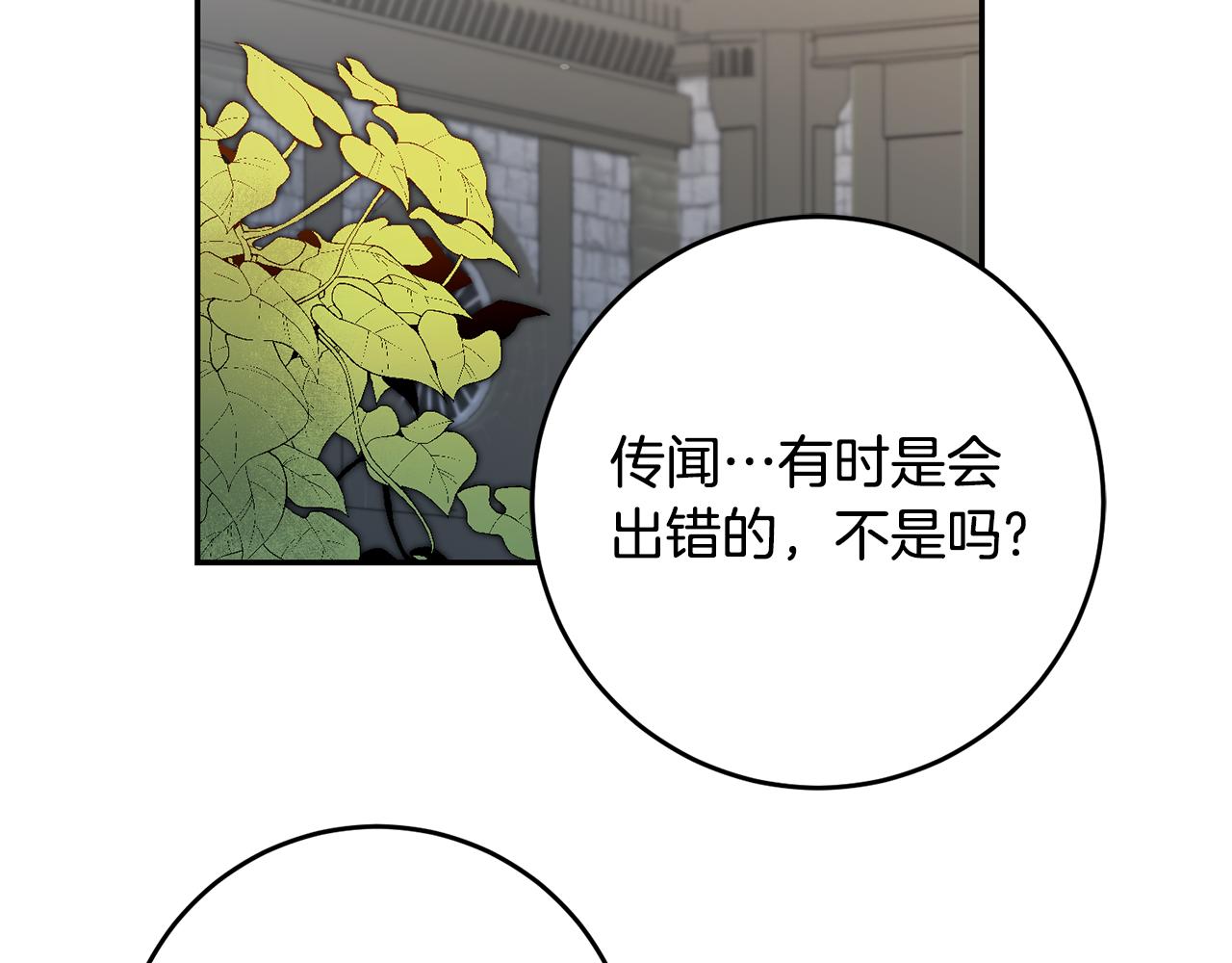 第90话 回宫81