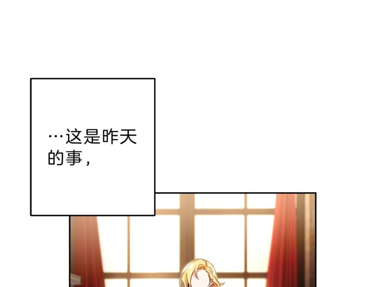 第14话 啧，太慢了19