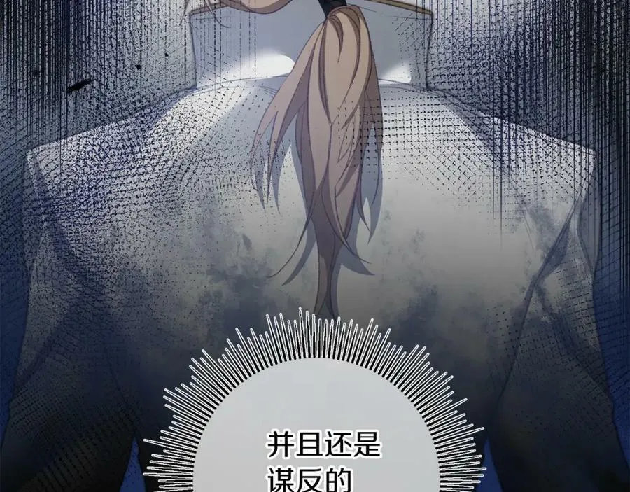 第111话 美貌免疫15