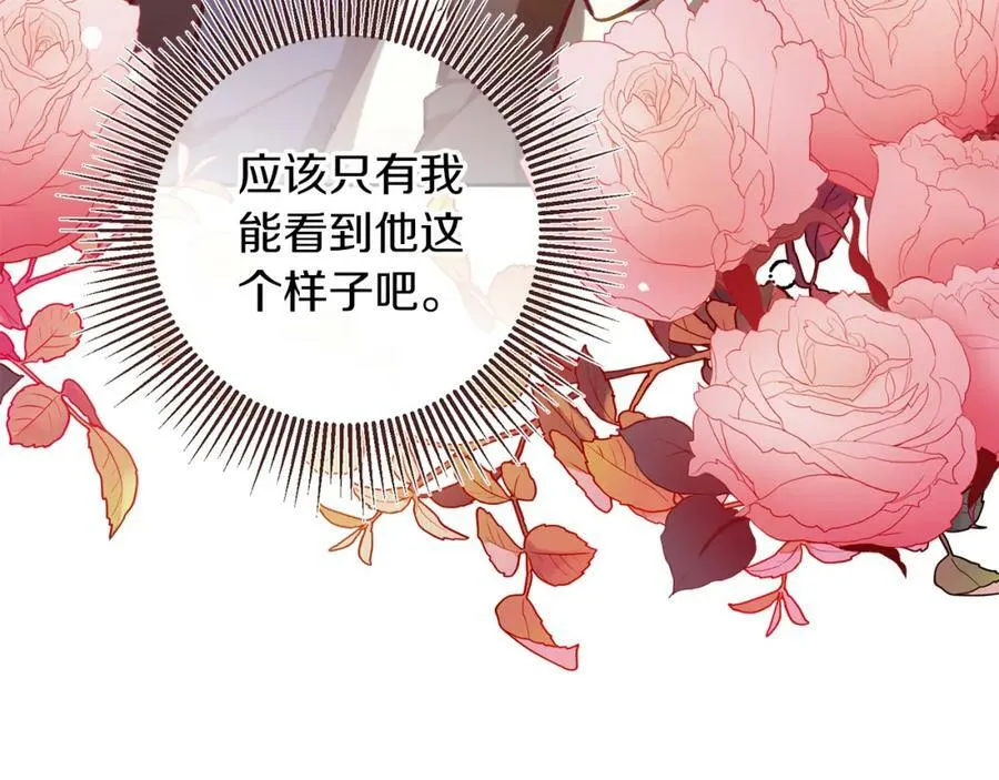 第135话 伯爵的请求177