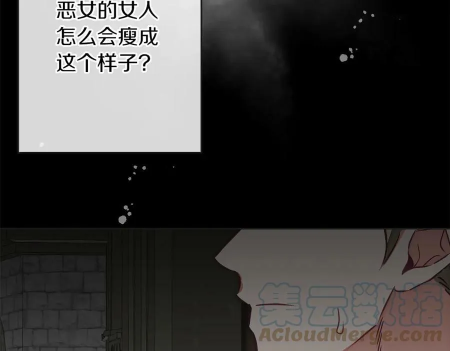 第132话 护短女帝124