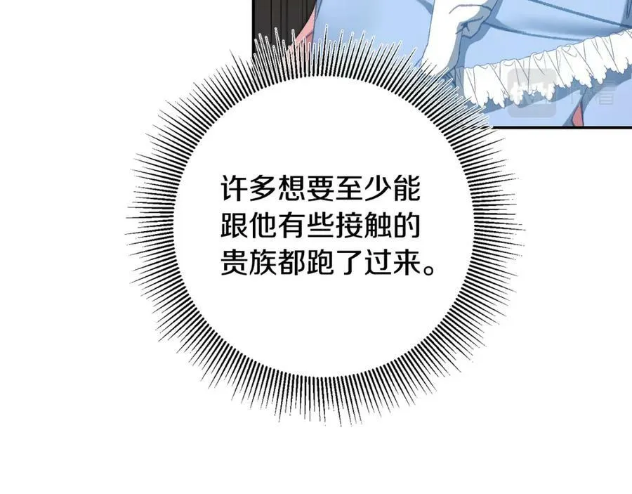 第104 秀恩爱46