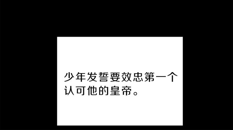 第3话 小奶狗魔法师115