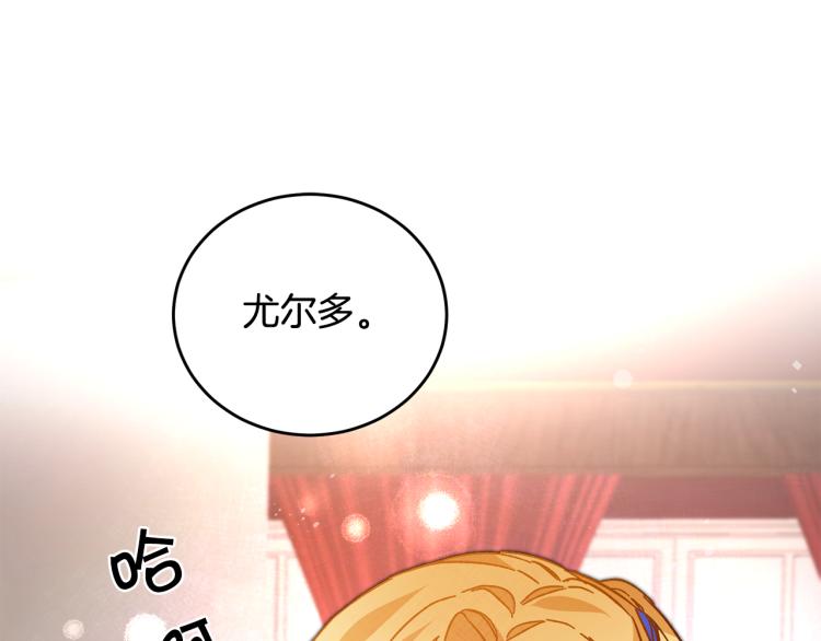第31话 特别的礼物136