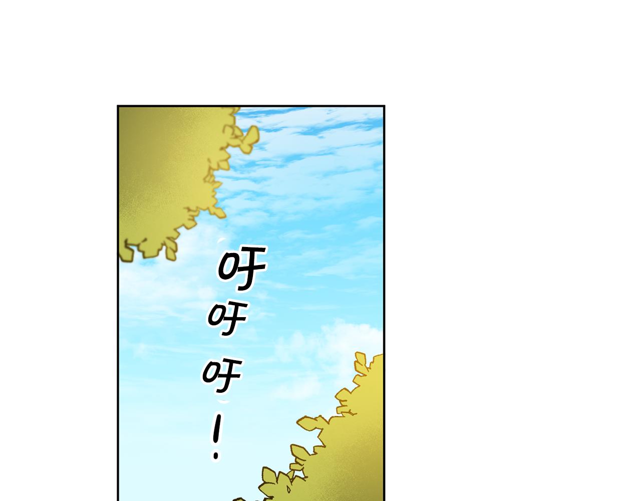 第60话 回忆的漩涡74