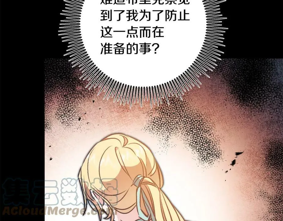 第98话 造反132
