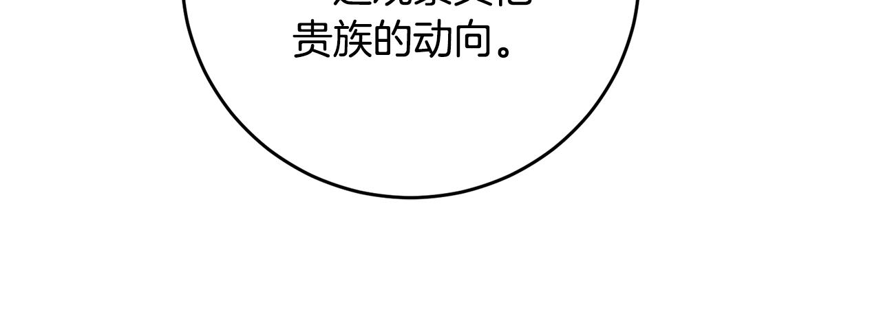 第51话 新年舞会127