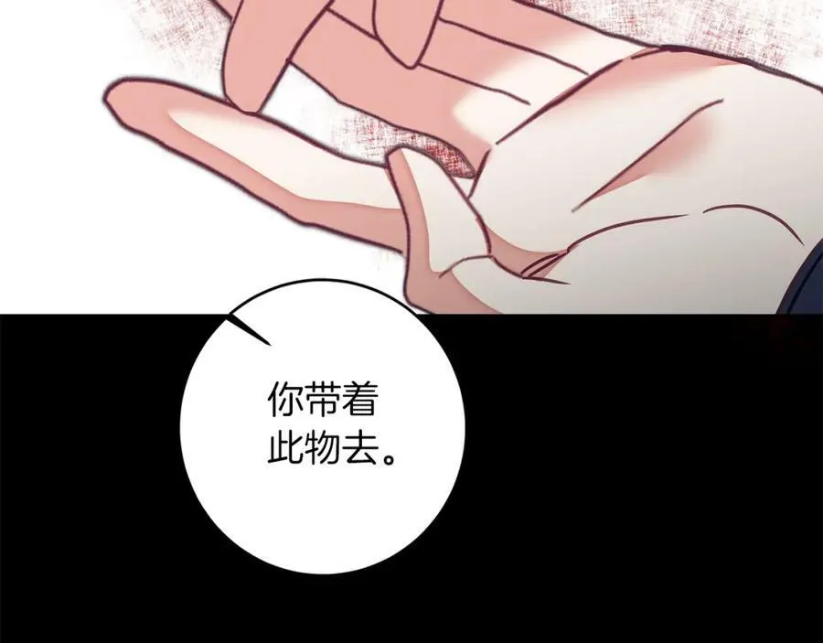 第121话 揭秘敌国阴谋87
