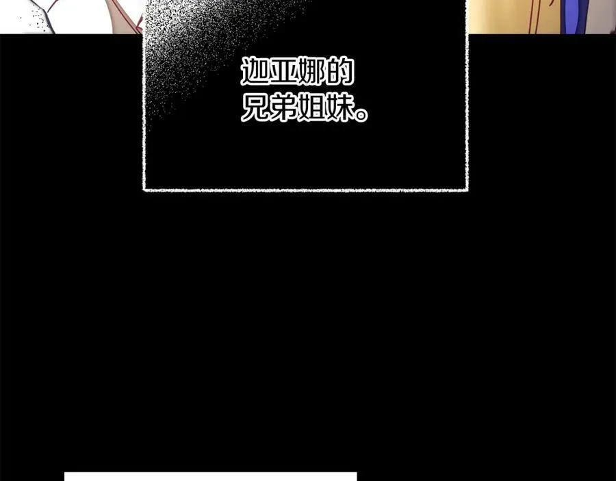 第121话 揭秘敌国阴谋57