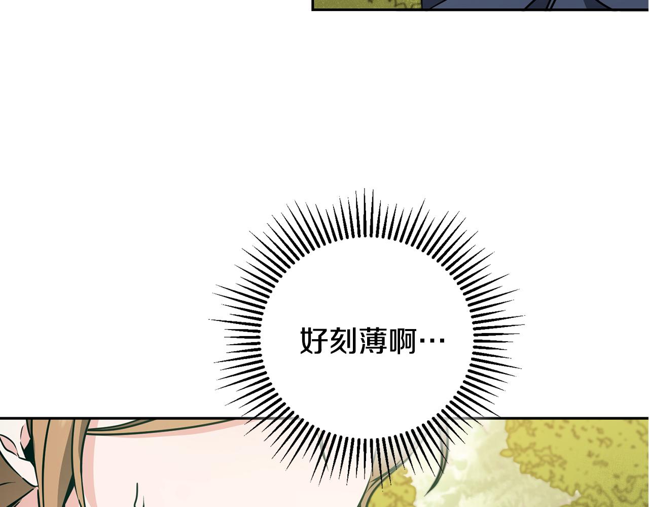 第69话 重获信任26