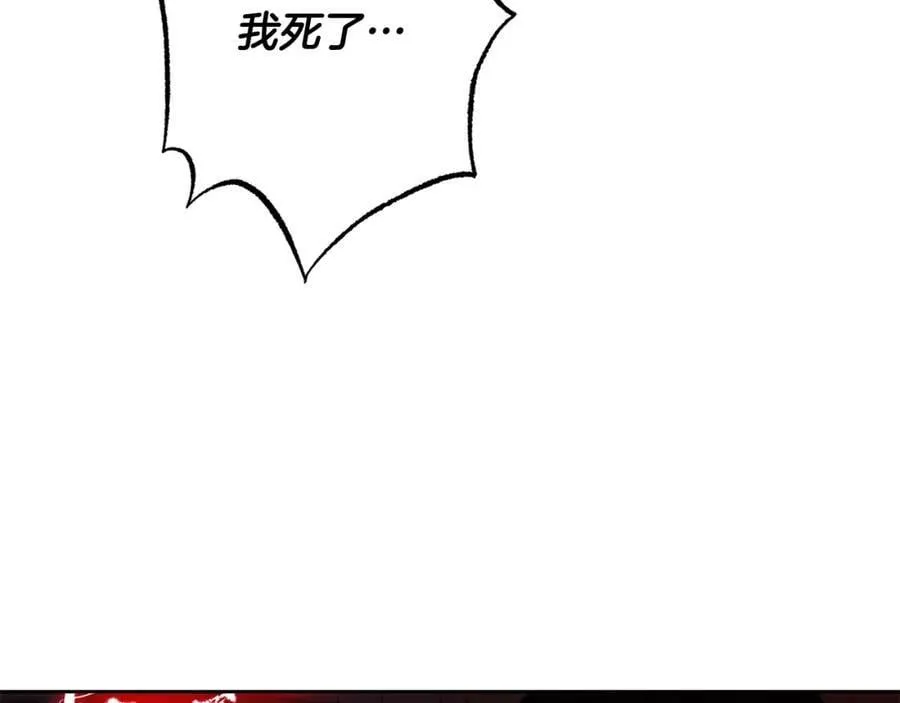 第143话 处决叛军91
