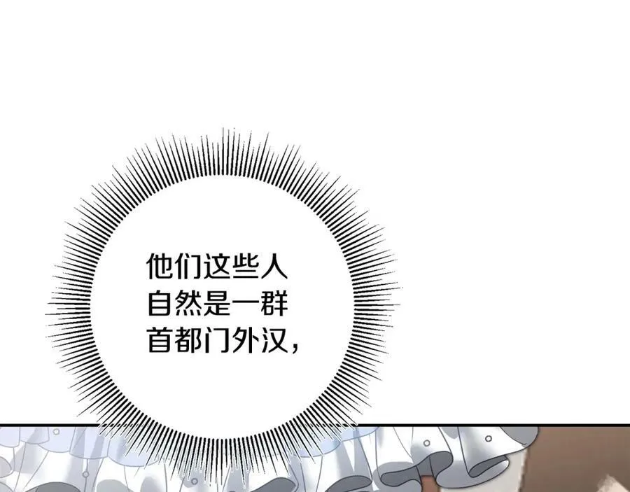 第104 秀恩爱34