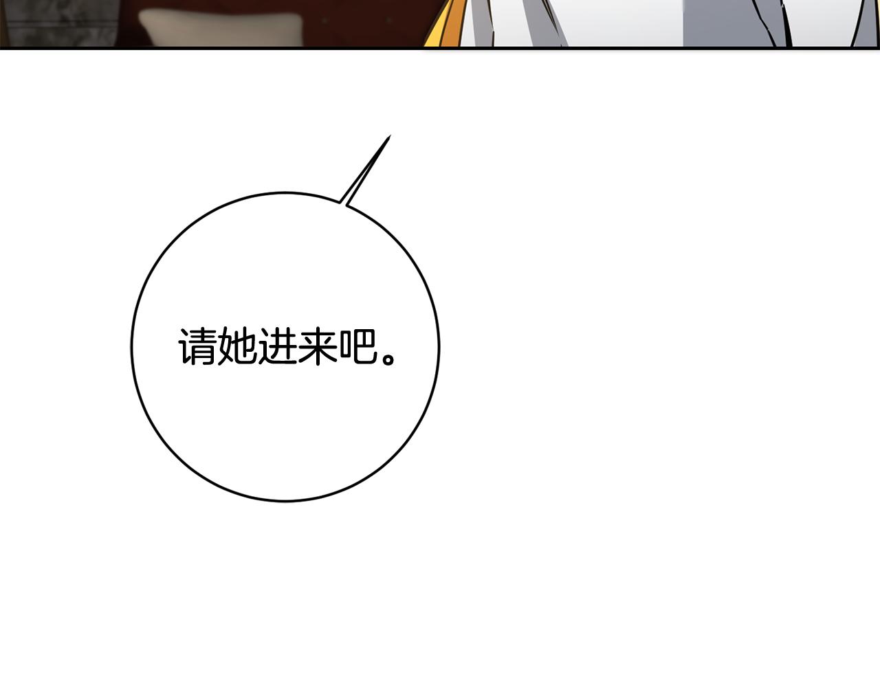 第56话 女帝出征94