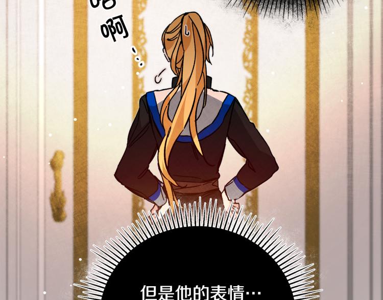 第32话 漫长的夜晚131