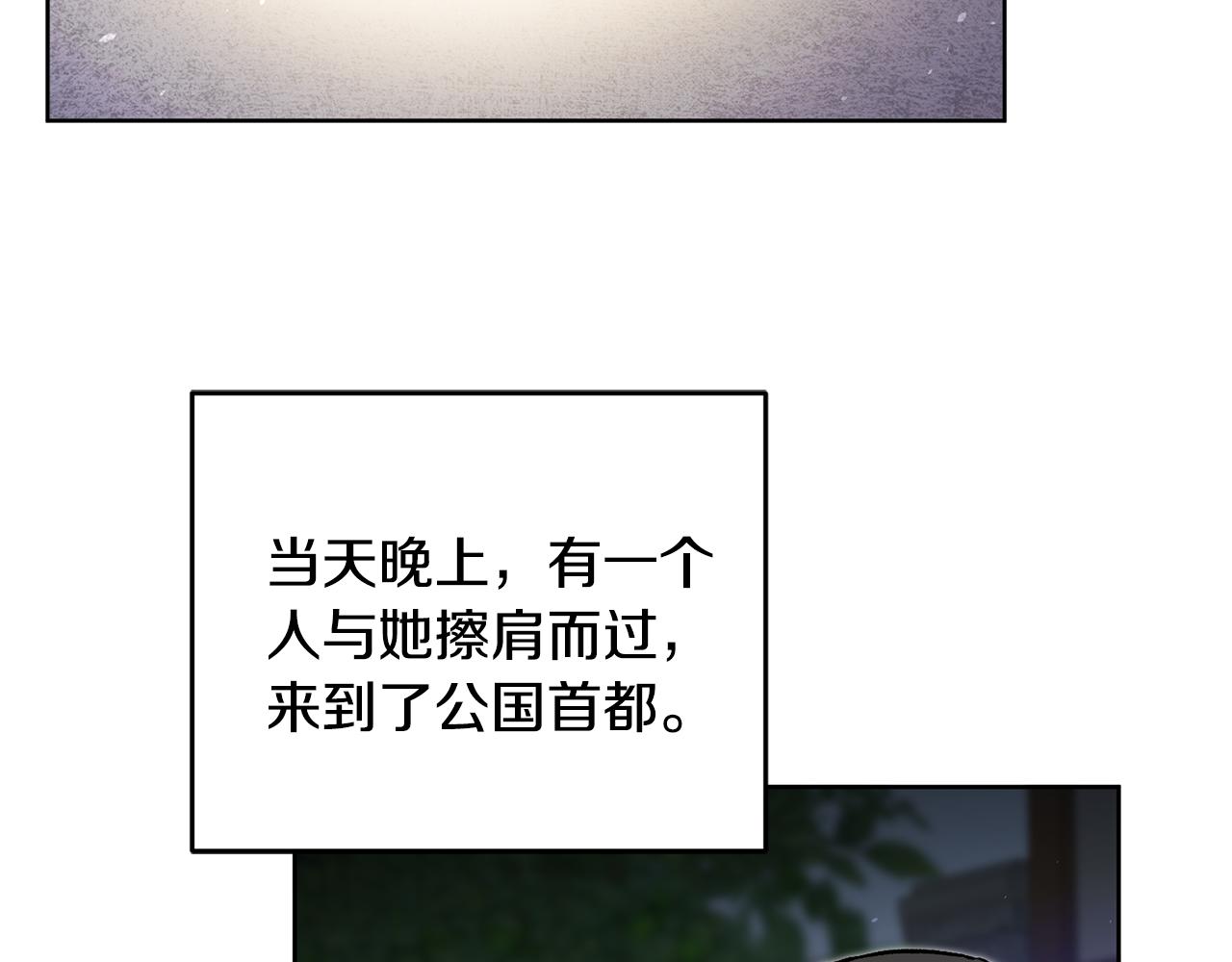 第75话 预见未来108