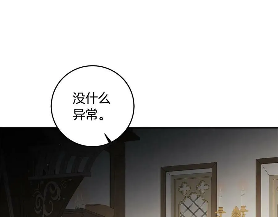 第101话 忠心奶狗50