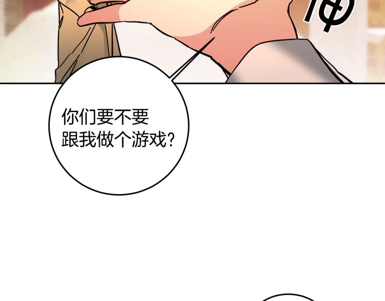 第32话 漫长的夜晚67