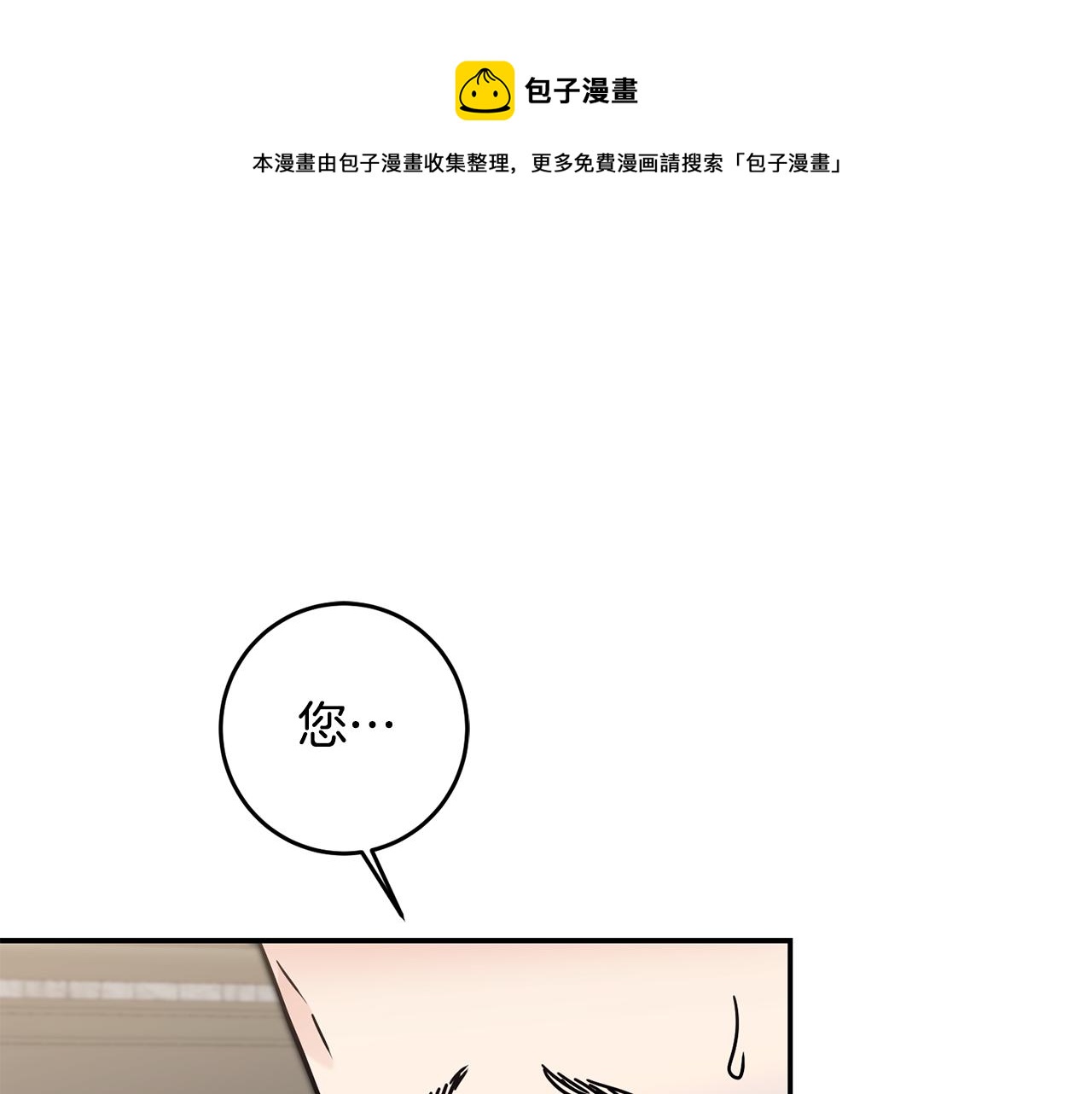 第90话 回宫0