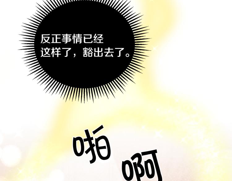 第32话 漫长的夜晚88