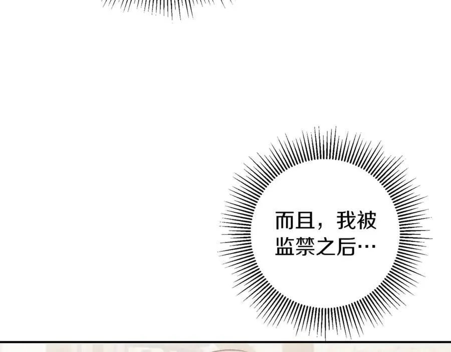第113话 哭包小狗55