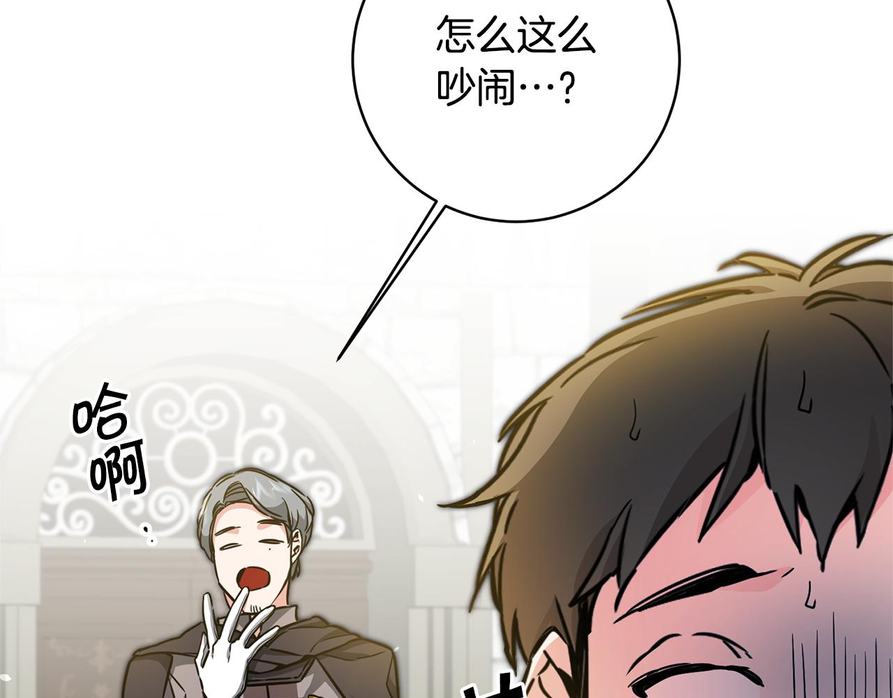 第58话 被献祭的百姓143