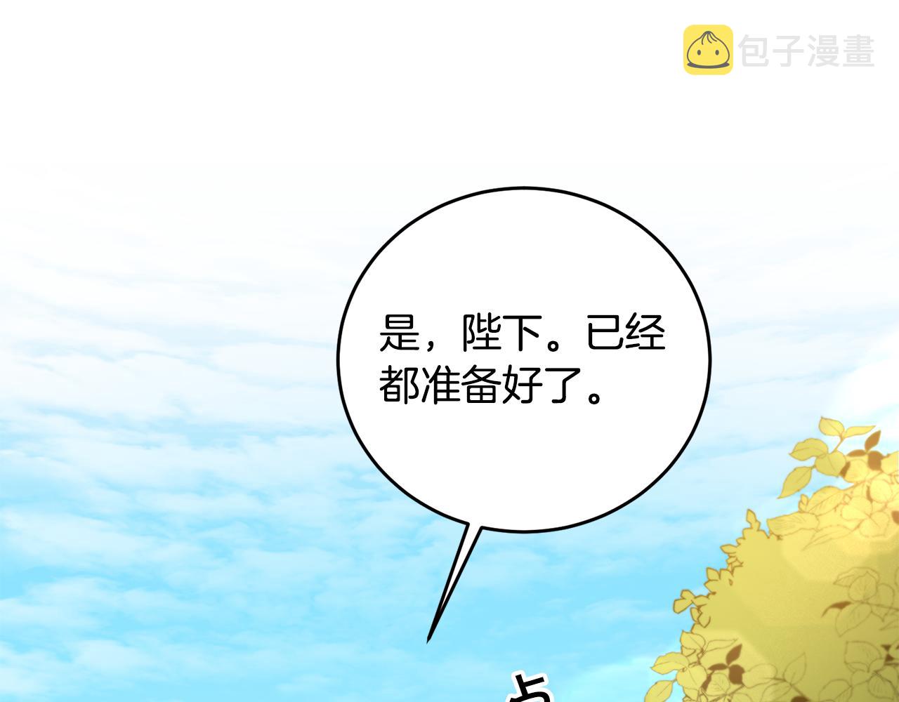 第59话 下令攻城109
