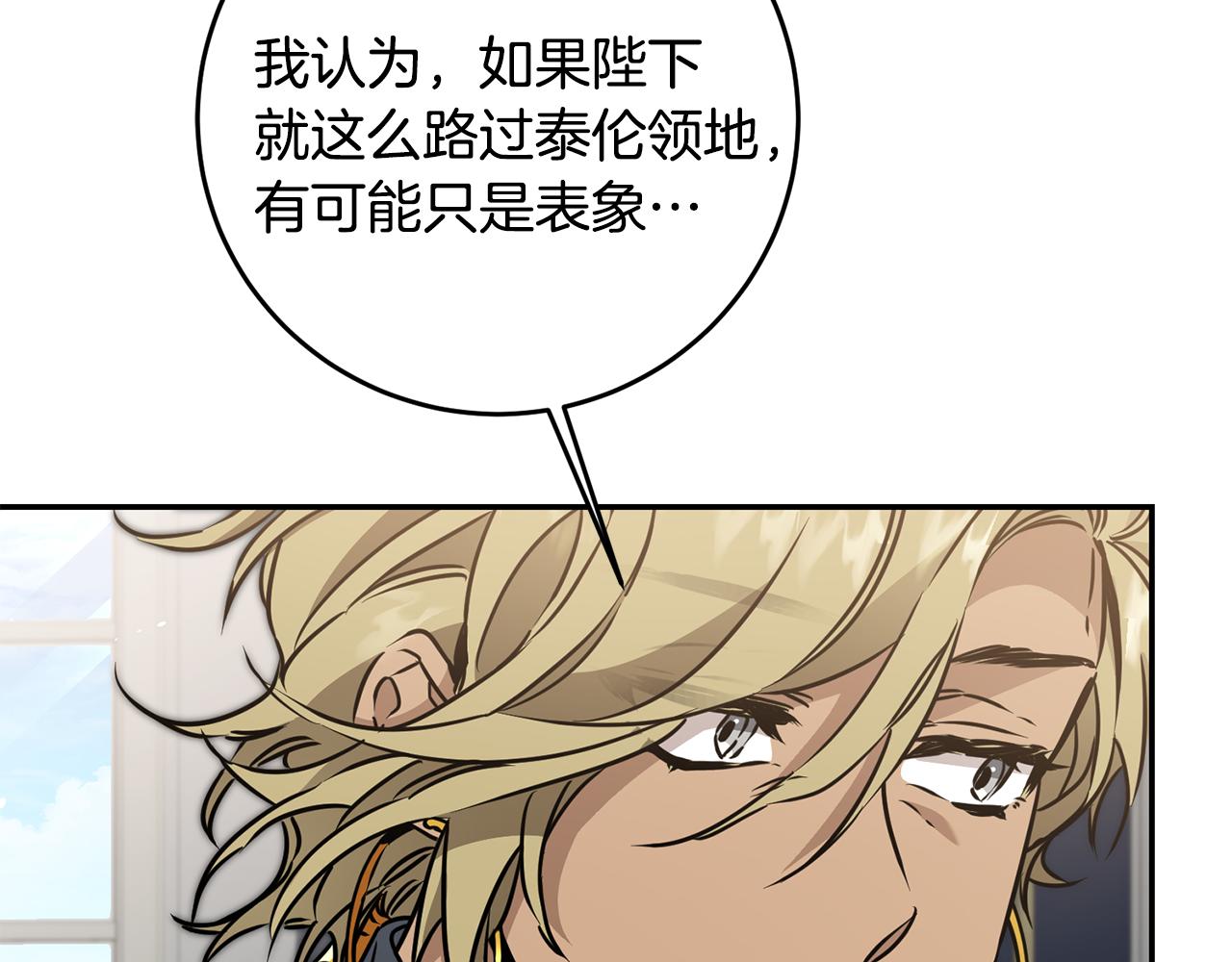 第69话 重获信任148