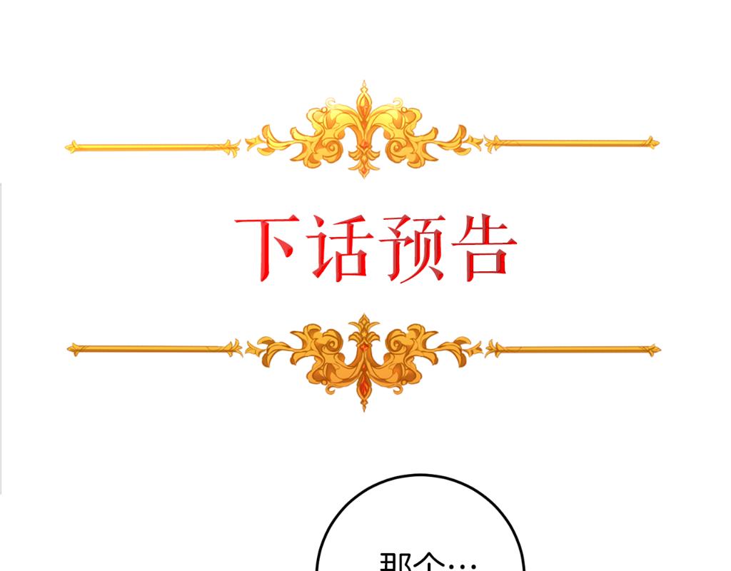 第94话 蹊跷132