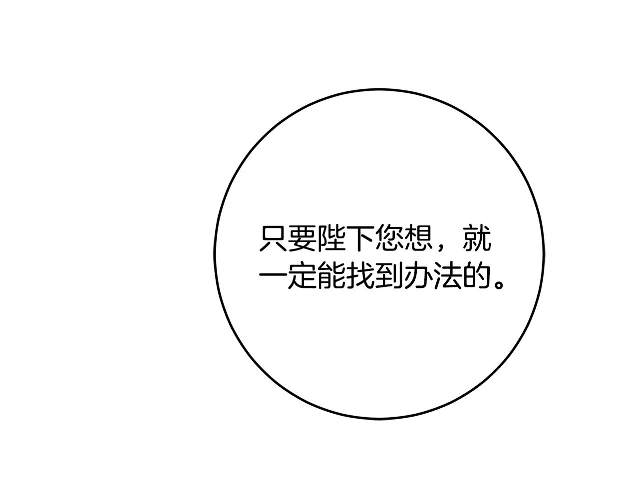 第51话 新年舞会224