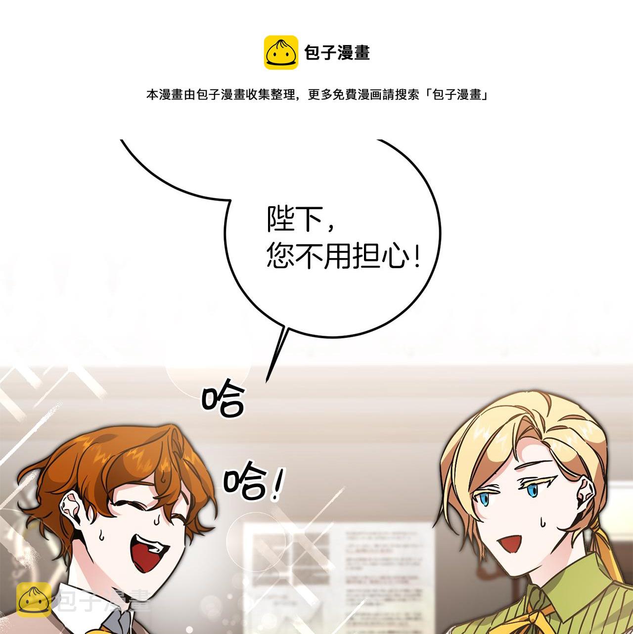第55话 海盗出没140
