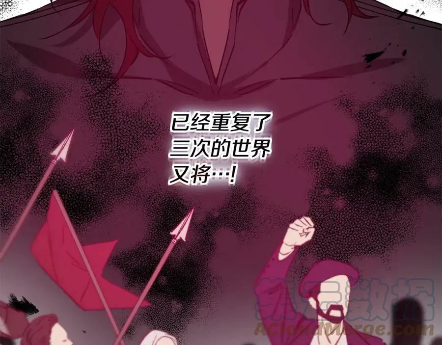 第147话 又现古代魔法48