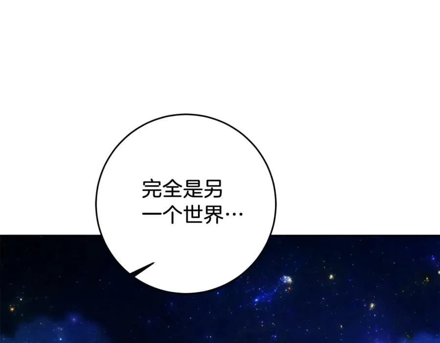 第123话 深情告白78