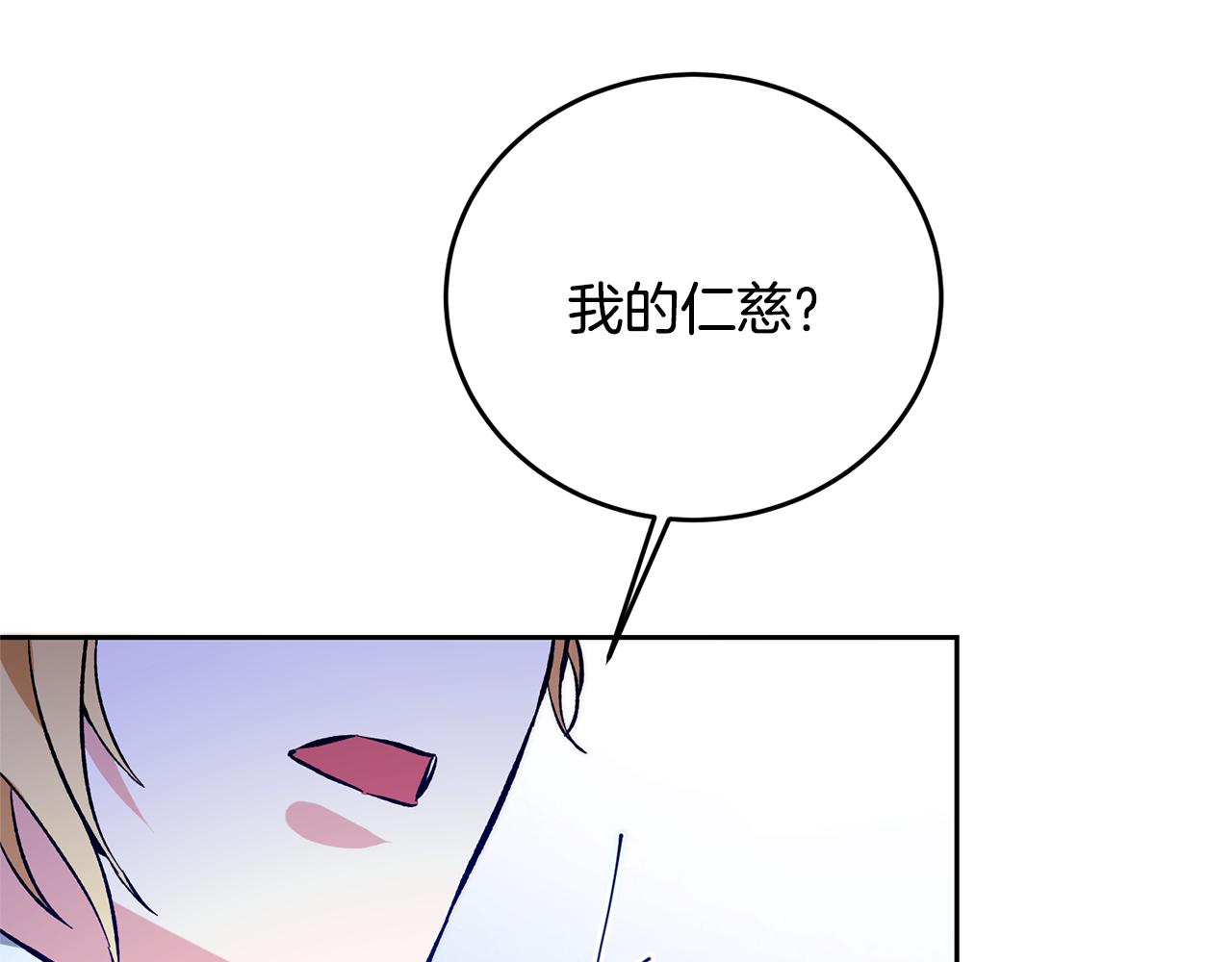 第36话 逢场作戏98