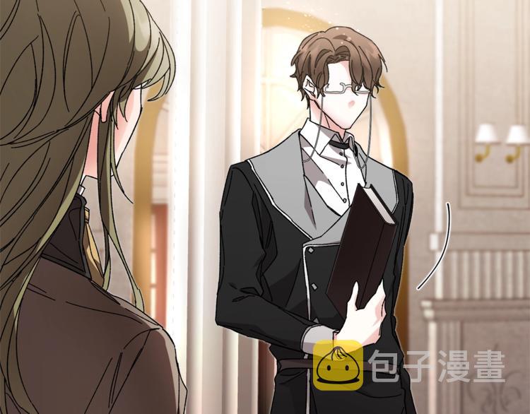 第17话 被拒绝了？193